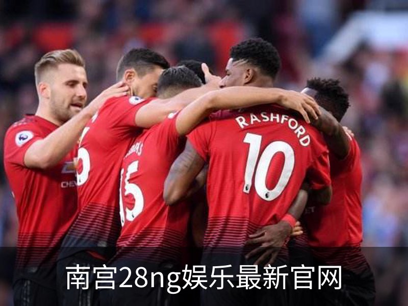 南宫28ng娱乐最新官网概况